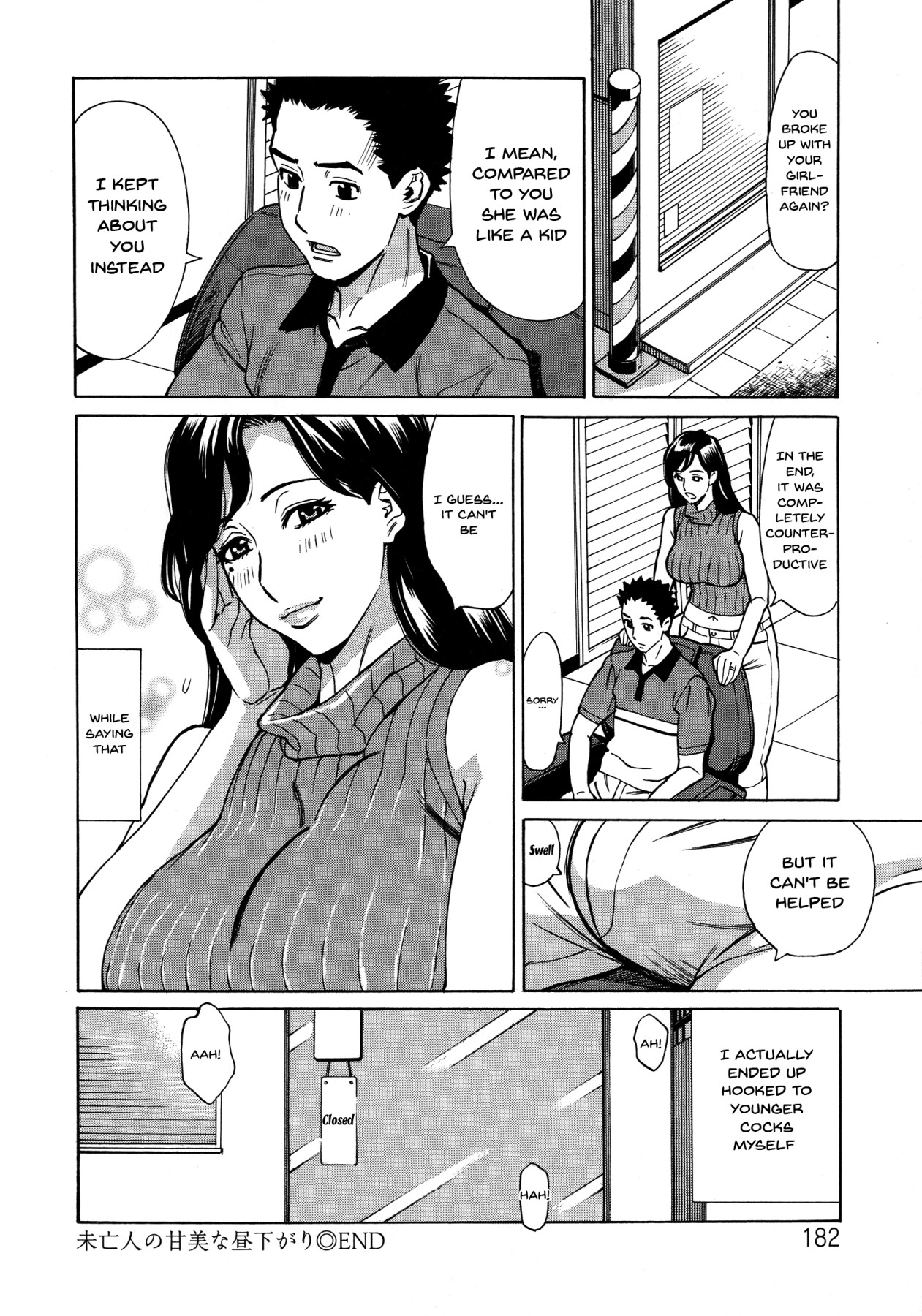 Hentai Manga Comic-A Housewife's Love Fireworks ~To Think My First Affair Would Be a 3-Way~-Chapter 9-17